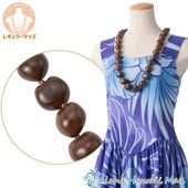 フラダンス レイ ククイレイ ブラウン