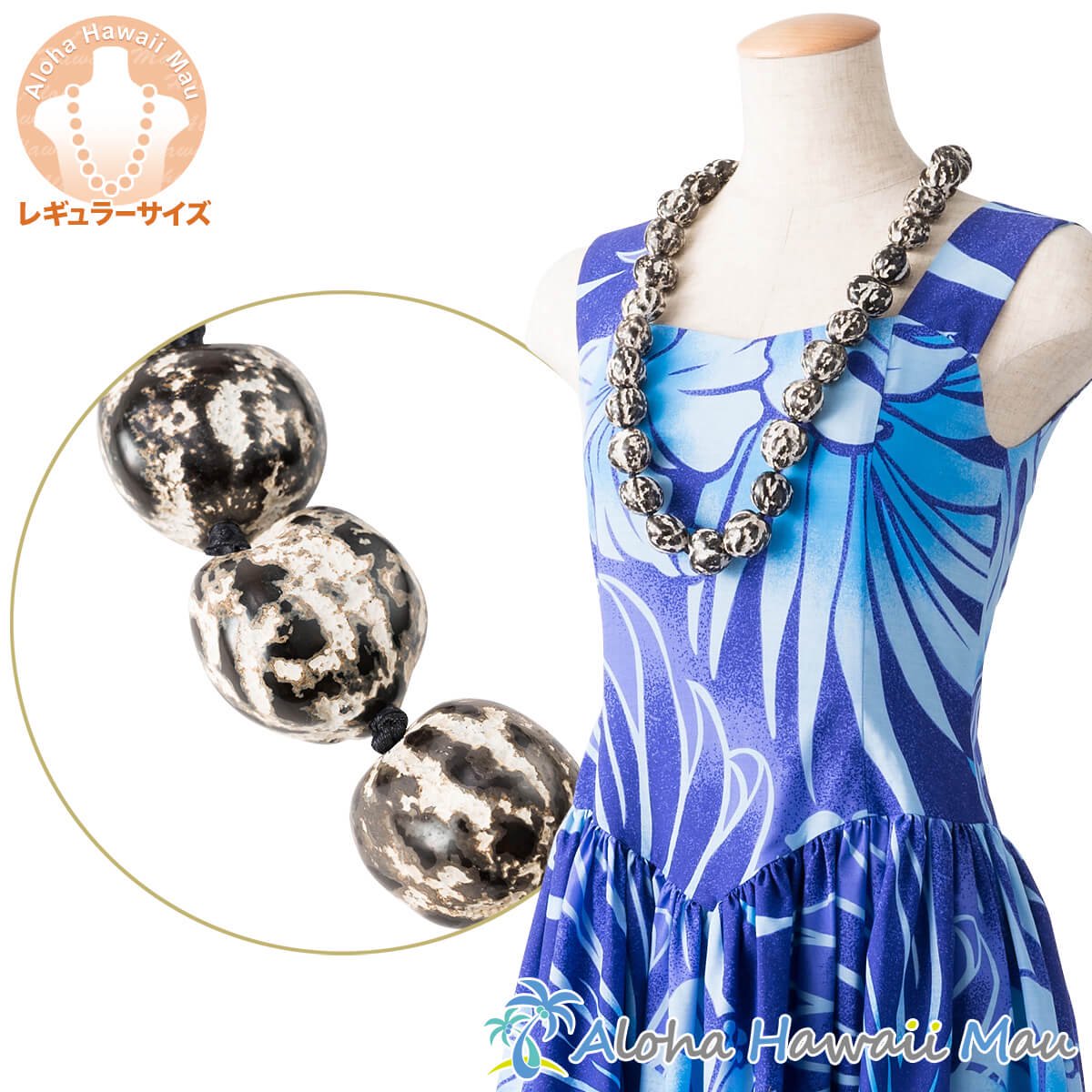 ククイ レイ タイガー アイ ブラック／ホワイト | フラダンスアイテム