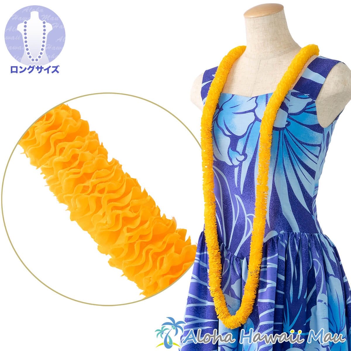 イリマ ロングレイ イエロー 黄色 フラダンス レイ