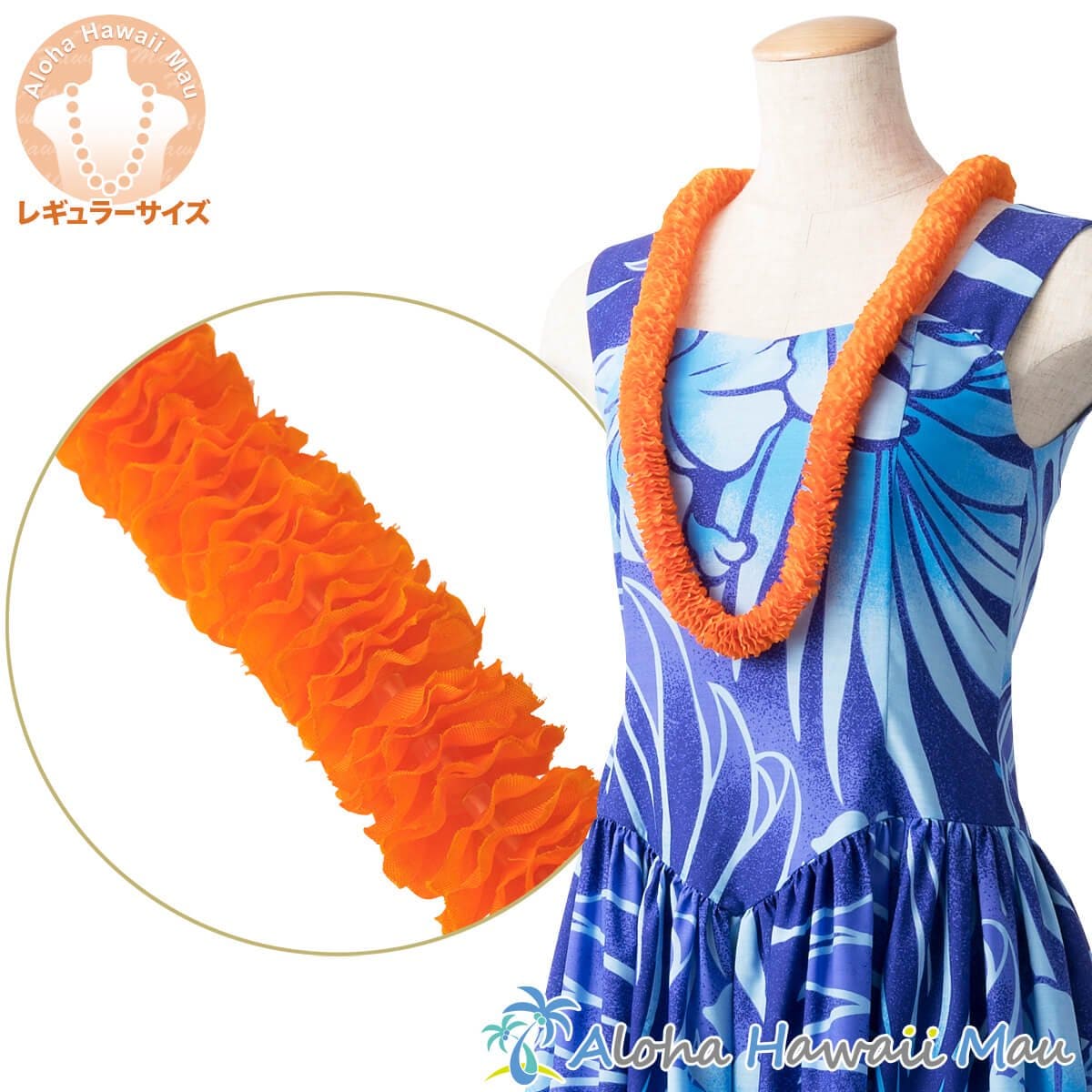 イリマ レイ オレンジ フラダンス レイ