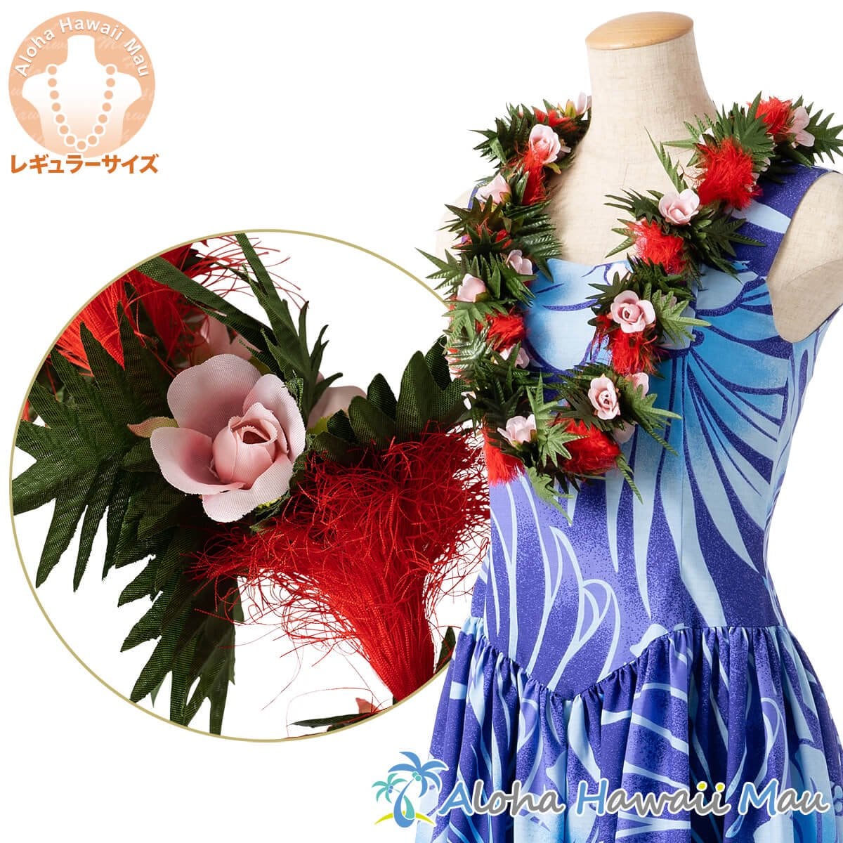 オヒアレフア ローズ レイ レッド フラダンス ハワイアン レイ