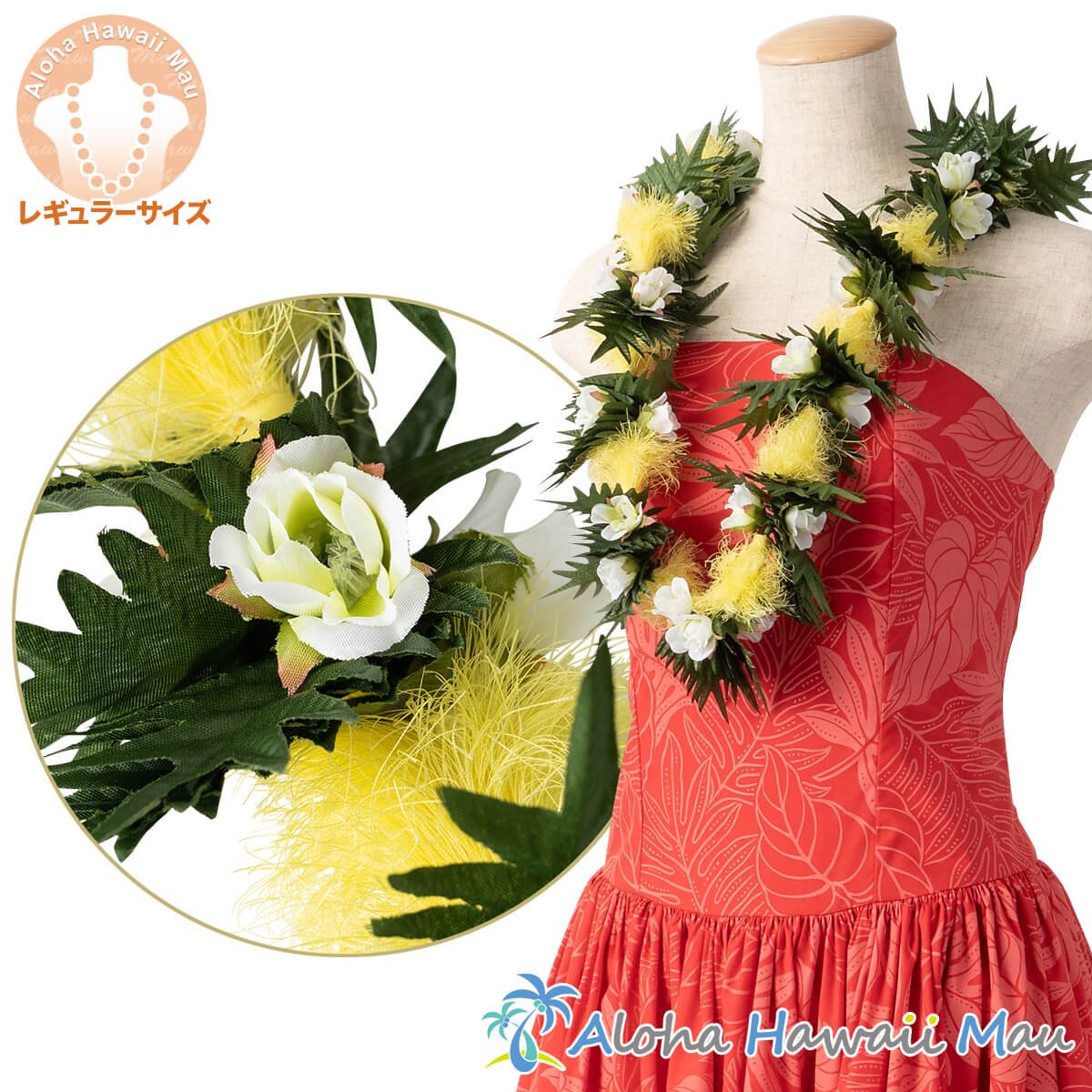 オヒアレフア ローズ レイ イエロー フラダンス レイ