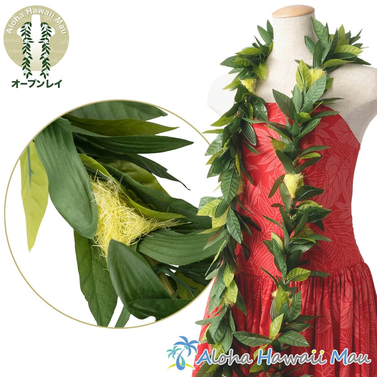 オヒアレフア ハワイマイレ オープンレイ イエロー フラダンス レイ