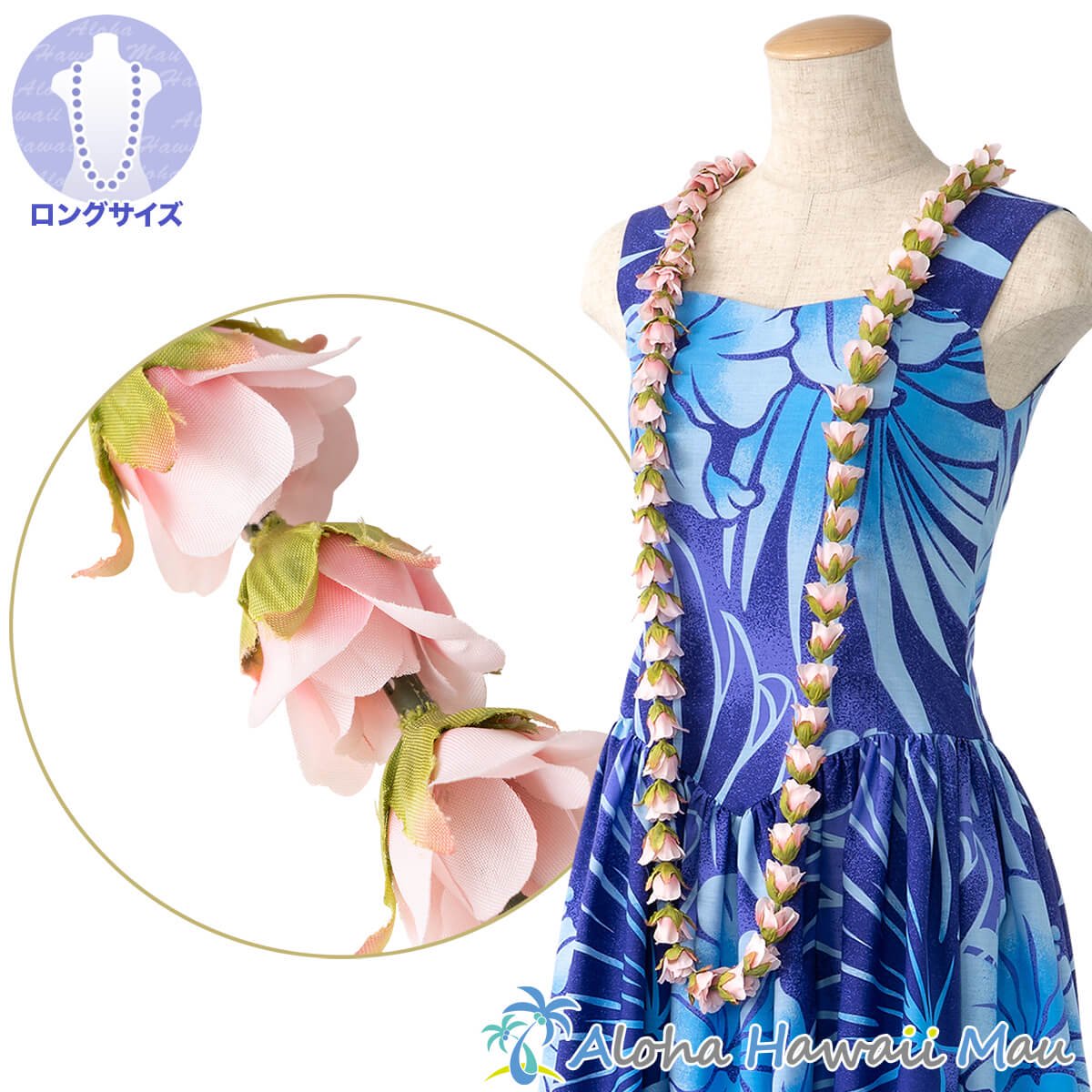 フラダンス用レイ、ハクセット 　全8点 フラダンス用レイ、ハクセット 全8点 フラダンス用レイ