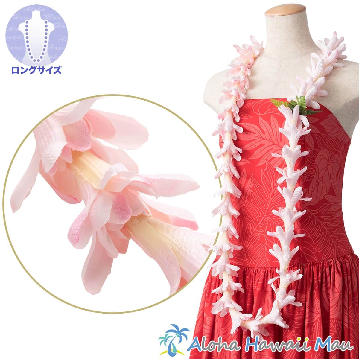 アイランド チューブローズ ロイヤル ロングレイ ピンク フラダンス レイ