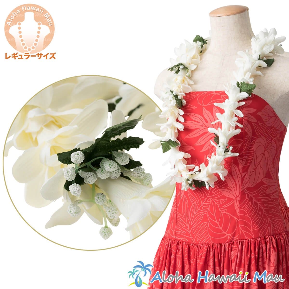 アイランド チューブローズ ブロッサム ファーン レイ クリーム フラダンス レイ