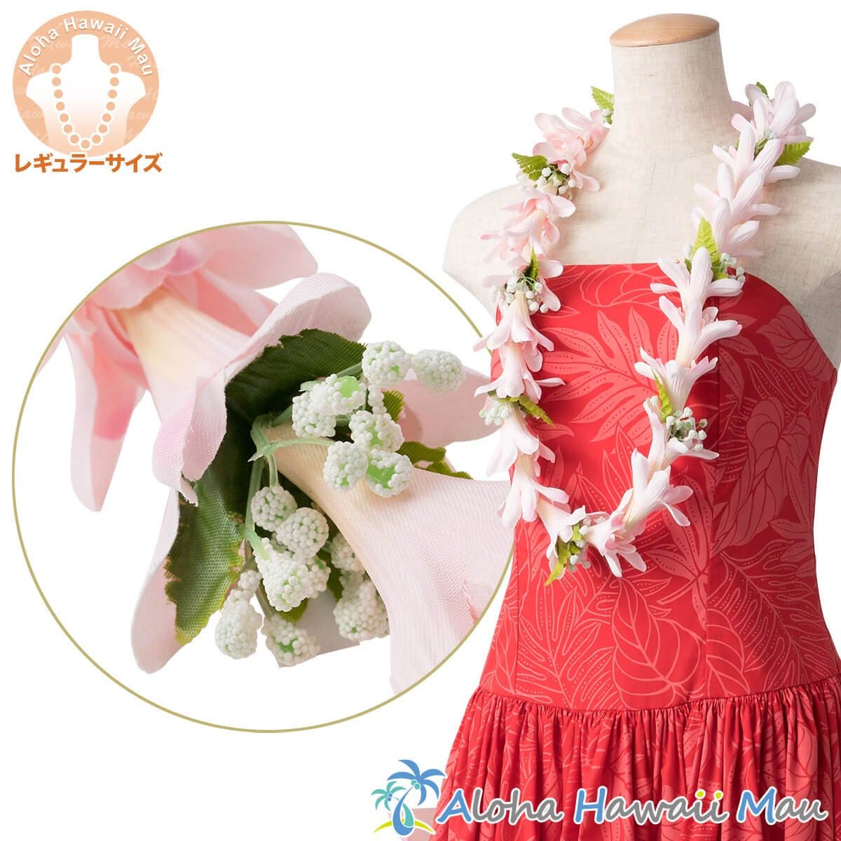 アイランド チューブローズ ブロッサム ファーン レイ ピンク フラダンス レイ