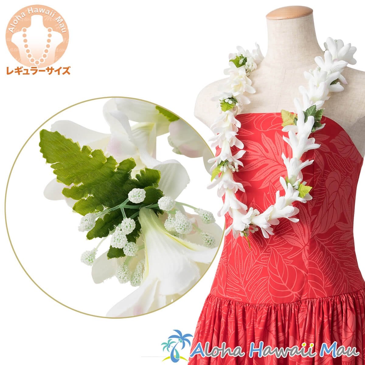 アイランド チューブローズ ブロッサム ファーンレイ ホワイト/グリーン