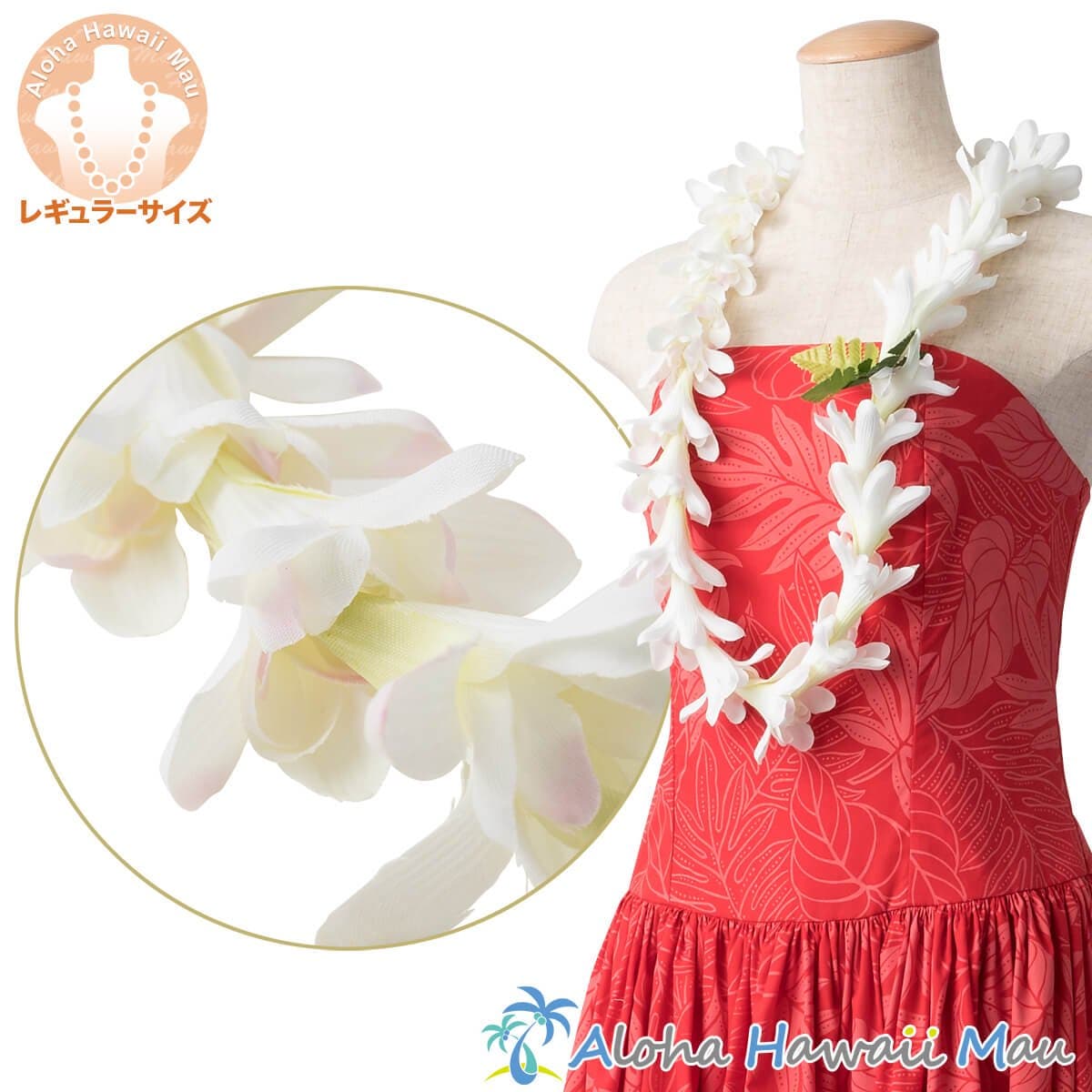 フラダンス レイ アイランド チューブローズ レイ ホワイト/グリーン