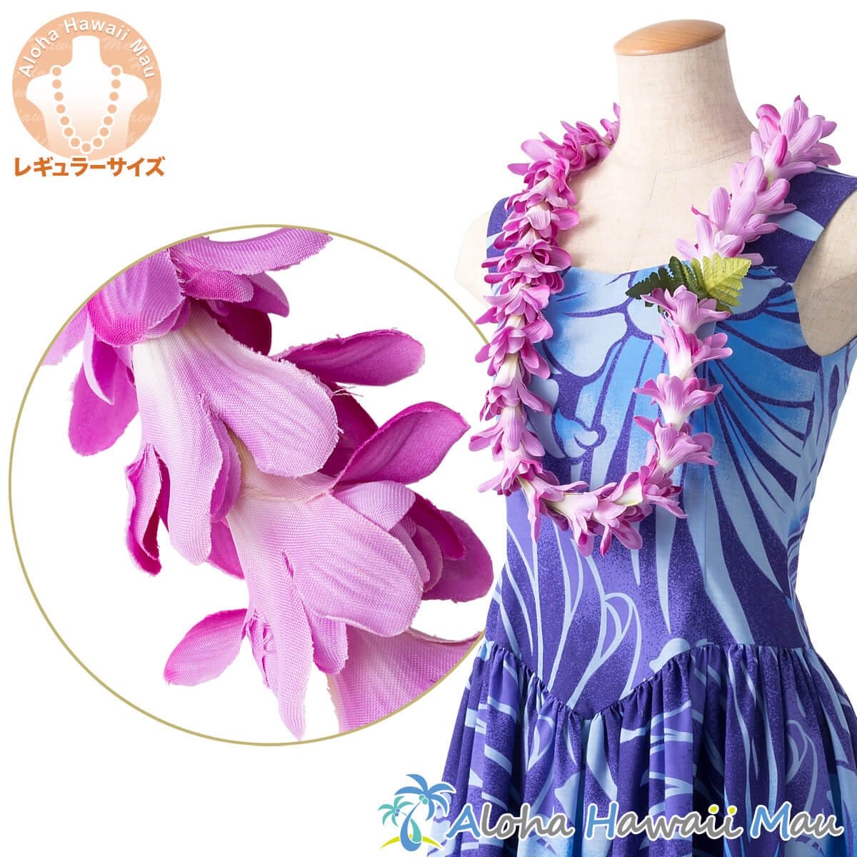 フラダンス レイ アイランド チューブローズ レイ パープル