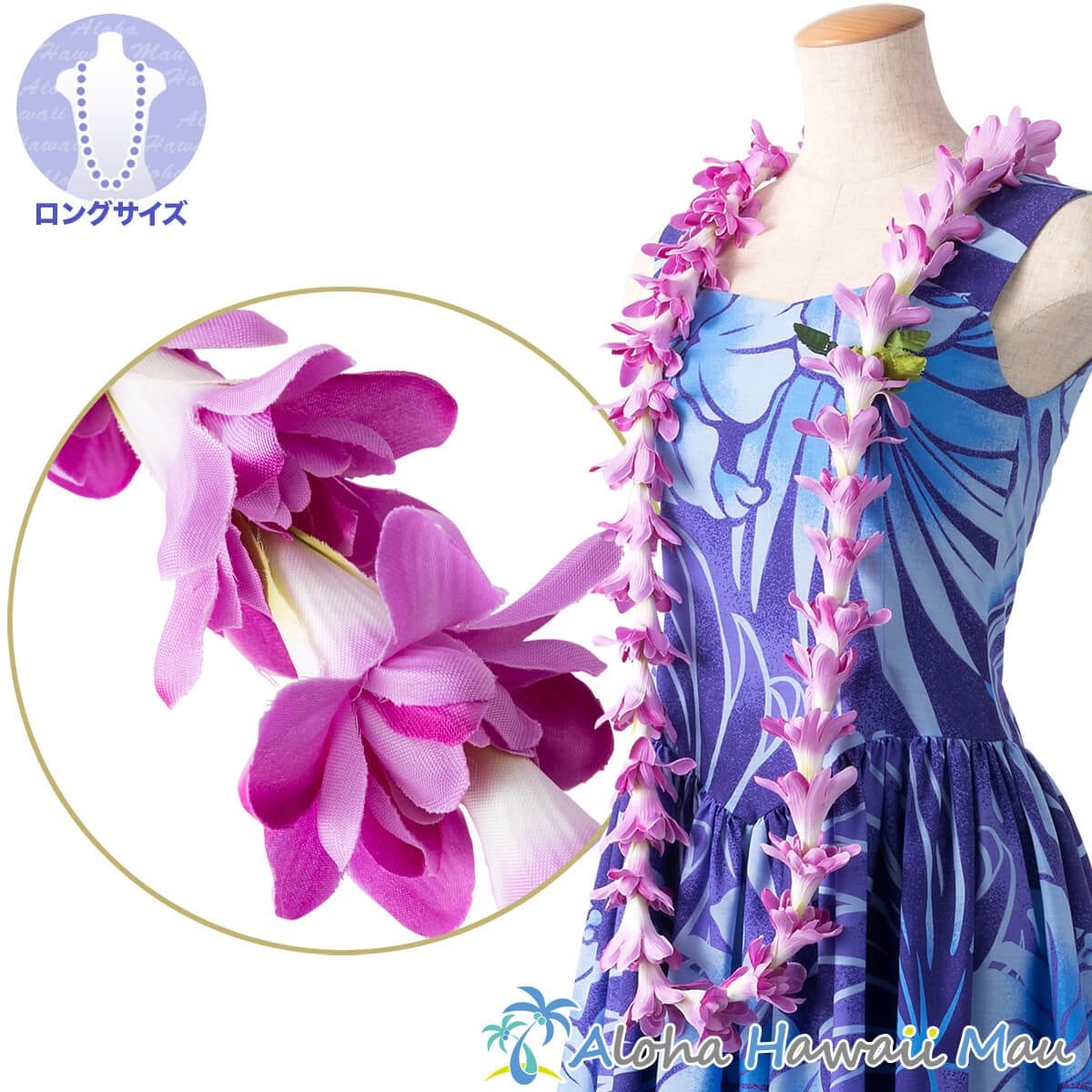 アイランド チューブローズ ロイヤル ロングレイ パープル フラダンス レイ