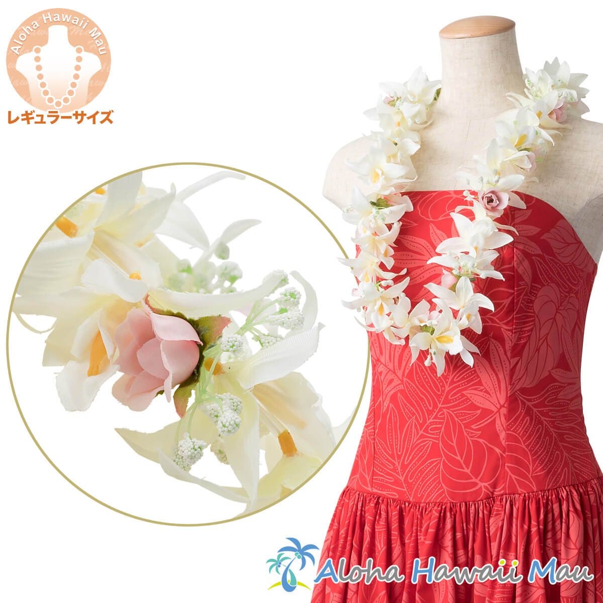 フラダンス レイ バンダオーキッド ローズ レイ ホワイト/ピンク