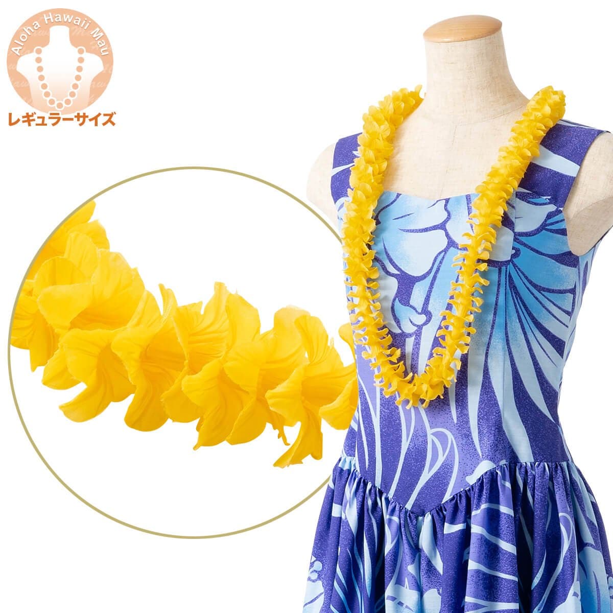 プアケニケニ レイ イエロー フラダンス レイ | フラダンスアイテム