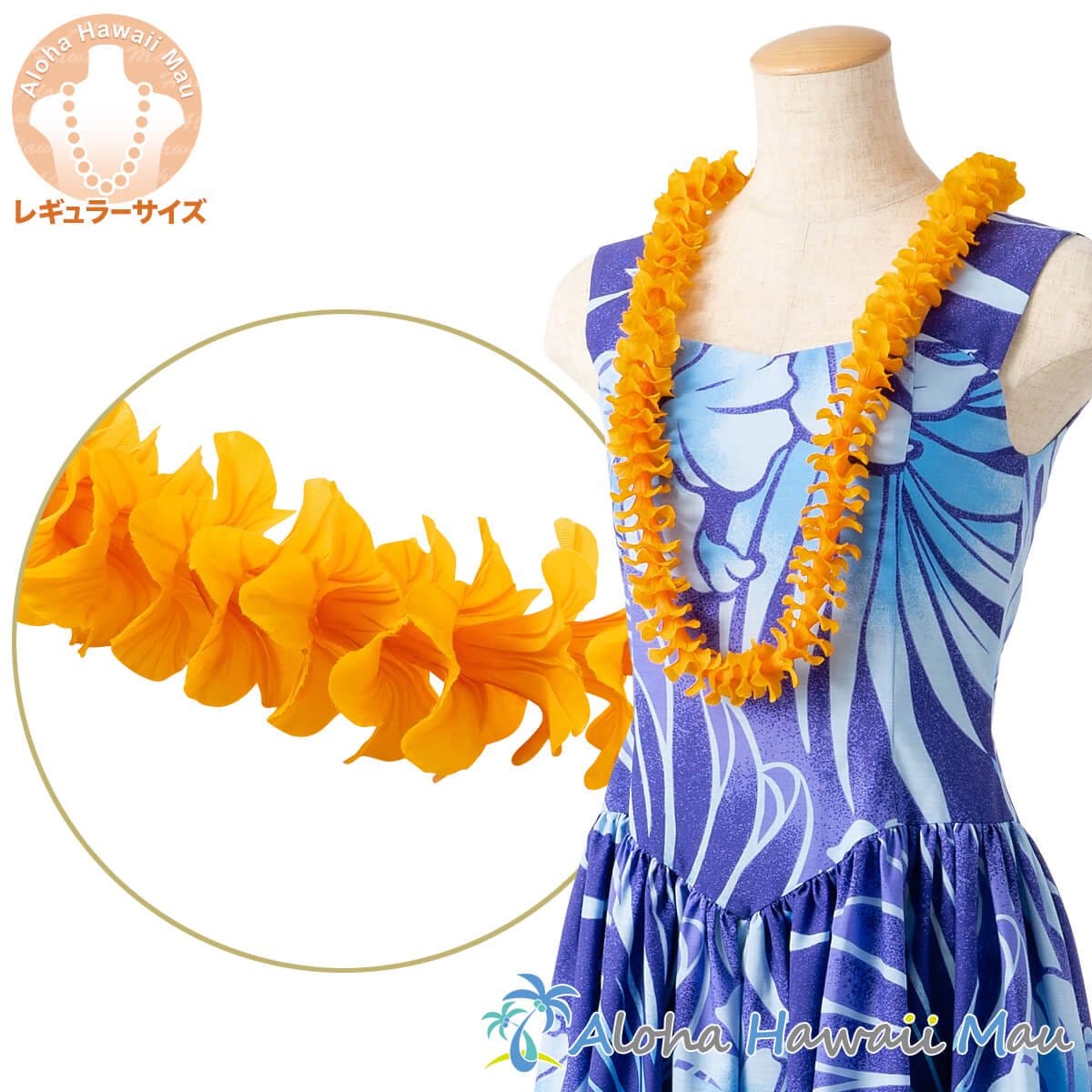 プアケニケニ レイ オレンジ フラダンス レイ | フラダンスアイテム