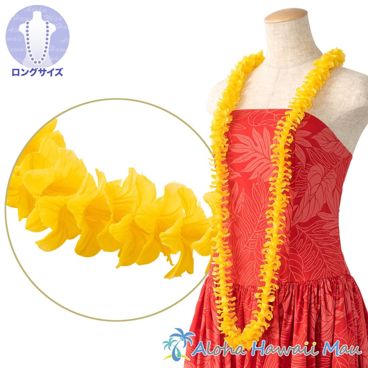 プアケニケニ ロング レイ イエロー 黄色 フラダンス レイ