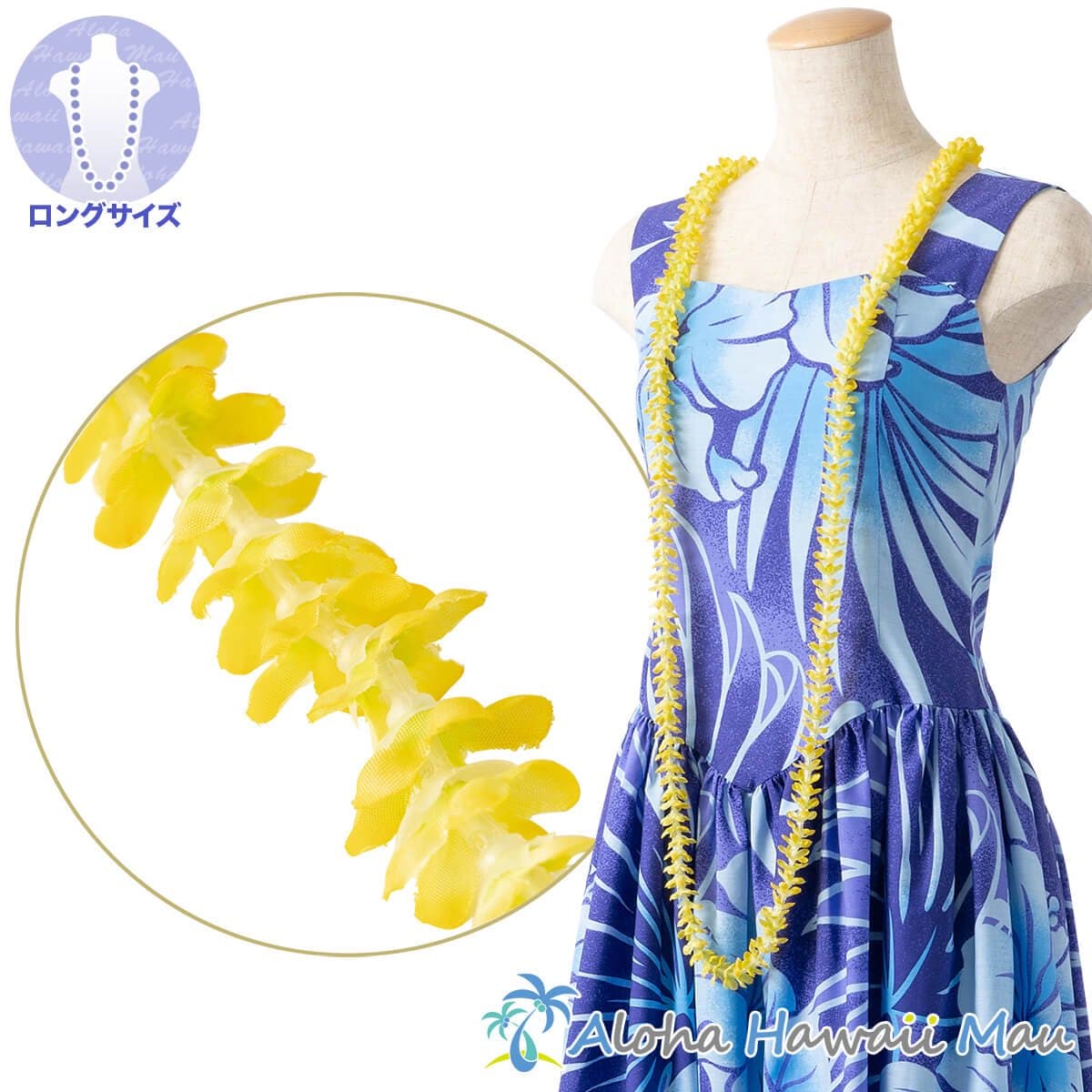 パカラナ ロング レイ イエロー フラ レイ 黄色