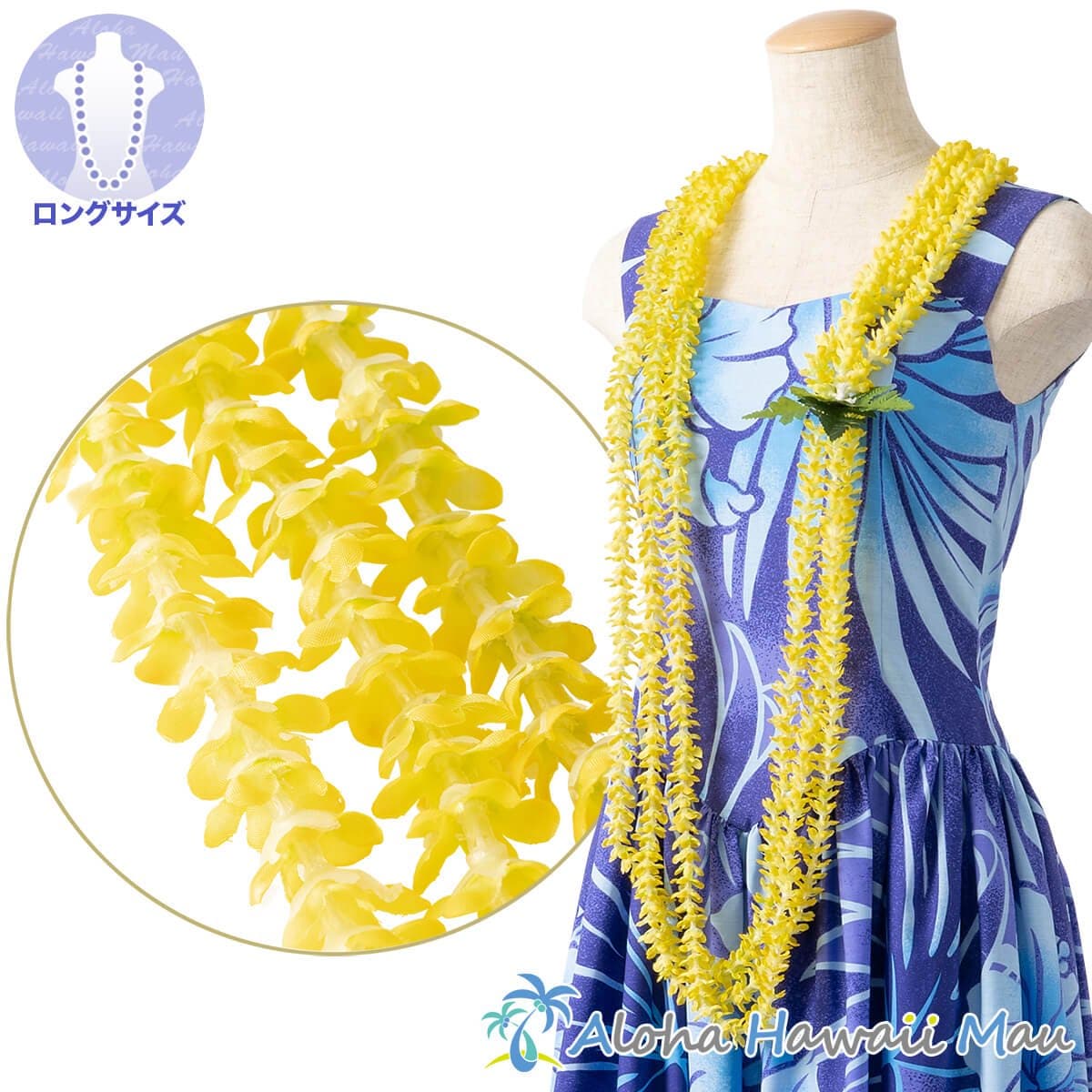 フラダンス レイ パカラナロングレイ 3連 イエロー 黄色