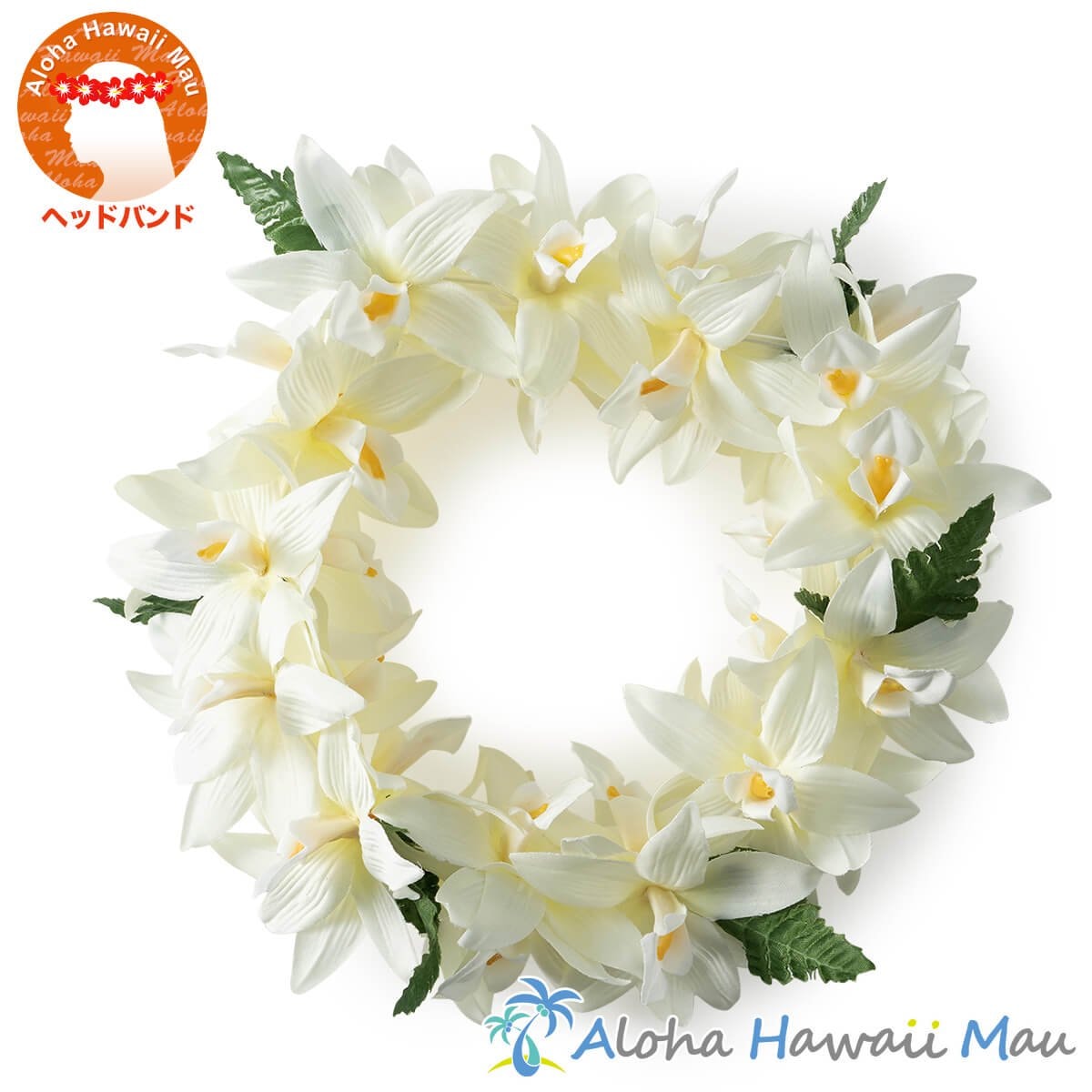 フラダンス ヘッドバンド（ポォ）バンダオーキッド ダブル ヘッドバンド ホワイト