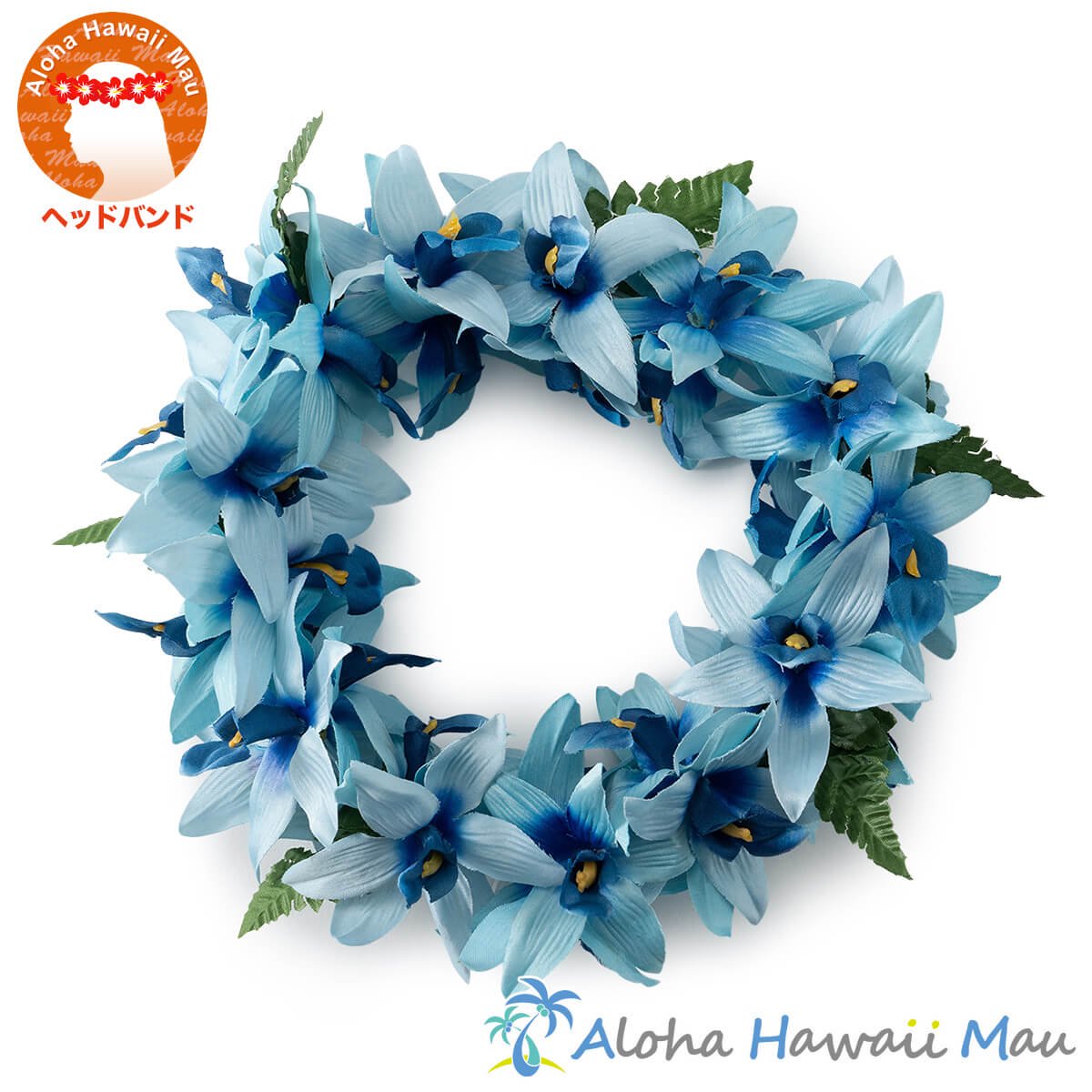 フラダンスヘッドバンド バンダオーキッドヘッドバンド ブルー