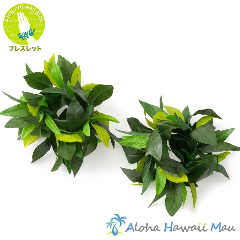 マイレ ブレスレット 2本セット キングマイレ クウペエ ニューキングマイレ リストバンド フラ リストバンド アンクレット