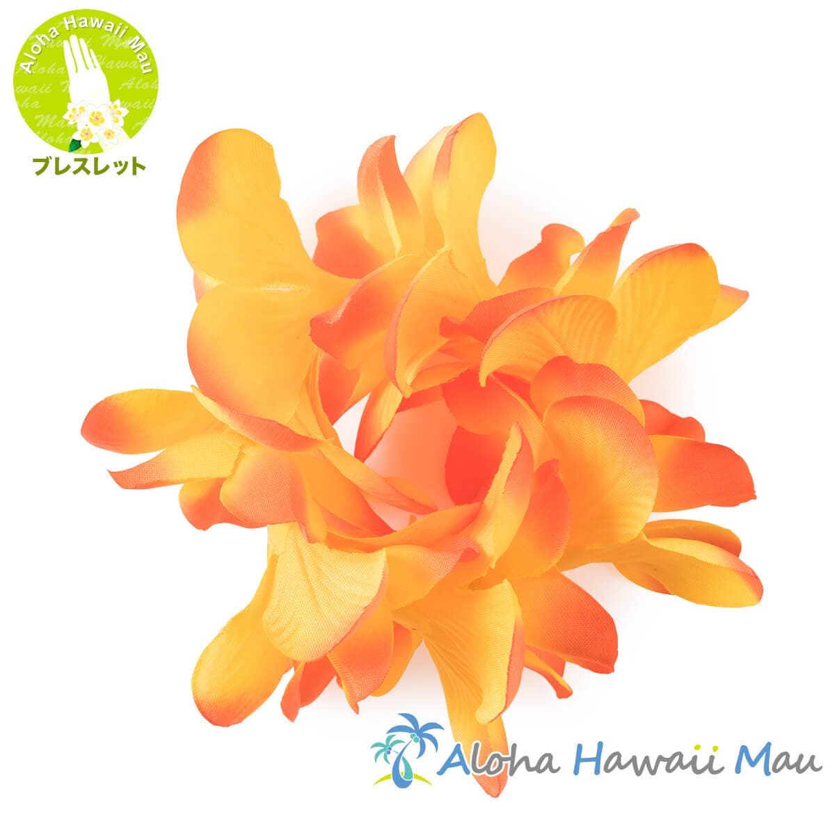 プルメリア ブレスレット オレンジ プルメリア フラ クウペエ アンクレット