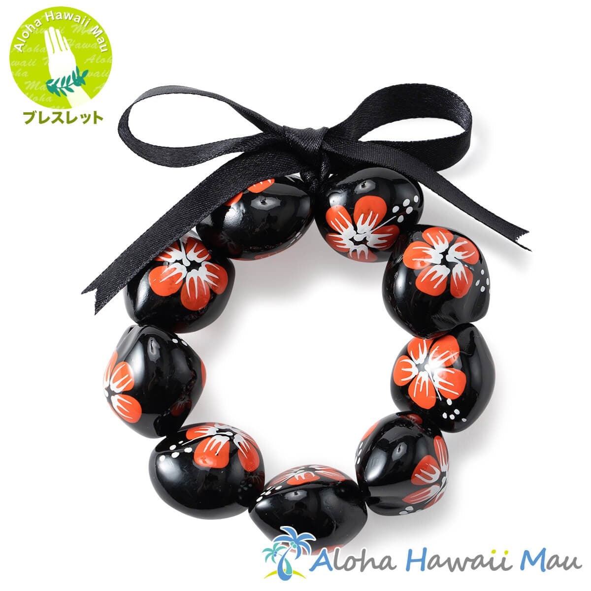 ククイレイとブレスレットセット ククイ