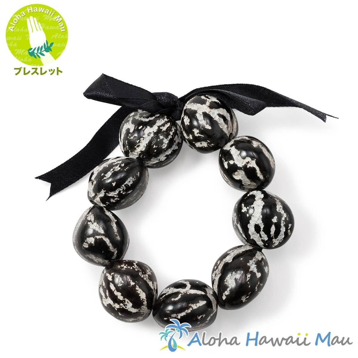 ククイ ブレスレット タイガー ブラック(ブラック&ホワイト)