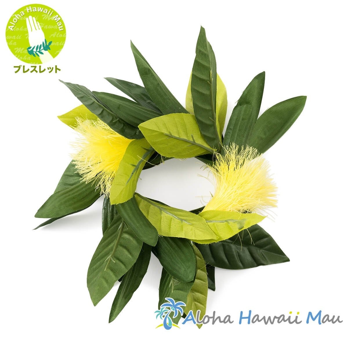 オヒアレフア ハワイマイレ ブレスレット イエロー フラダンス クウペエ アンクレット