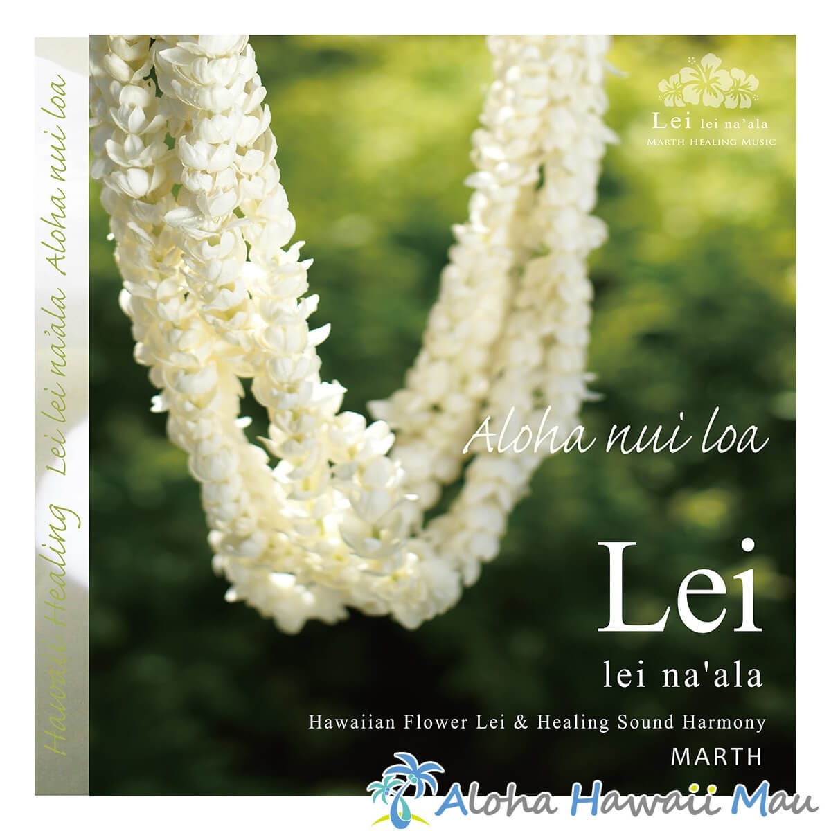 HANA ヒーリングCD アロハヌイロア たくさんの愛をこめて Lei ~Lei na'ala~ Aloha nui loa