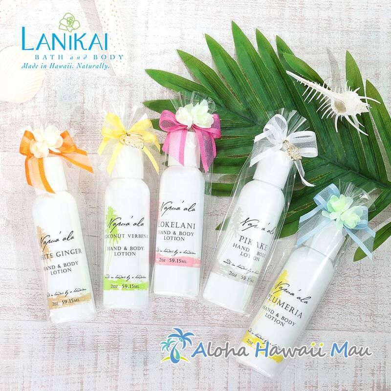 ハンド＆ボディローション 59ml 5つの香り〈チャーム付リボンラッピング〉ハワイギフト Napua'ala ナプアアラ