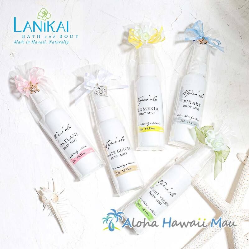 ボディミスト 59ml 5つの香り〈チャーム付リボンラッピング〉ハワイギフト Napua'ala ナプアアラ