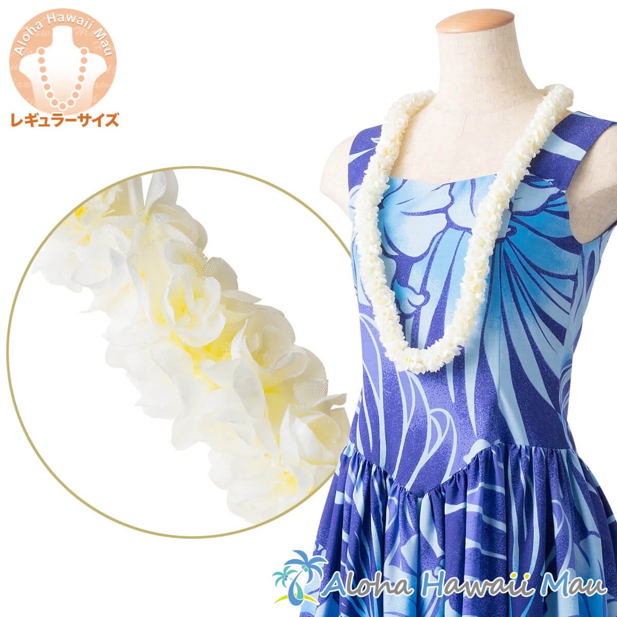 ピカケ ダブル レイ アイボリー ハワイアン フラ レイ