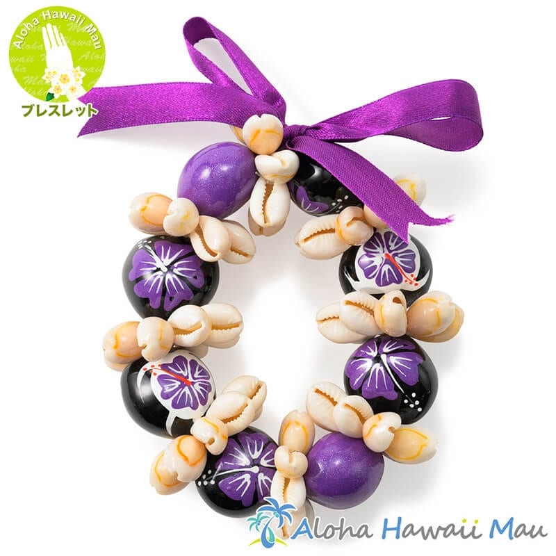 ククイ ブレスレット ハイビスカス ペイント ククイ&カウリーシェル  パープル