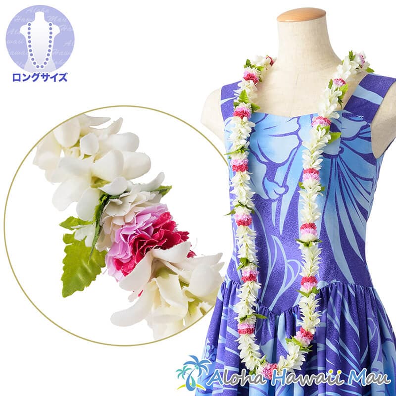 フラダンス レイ ピカケ ジャスミン ボズ ロング レイ