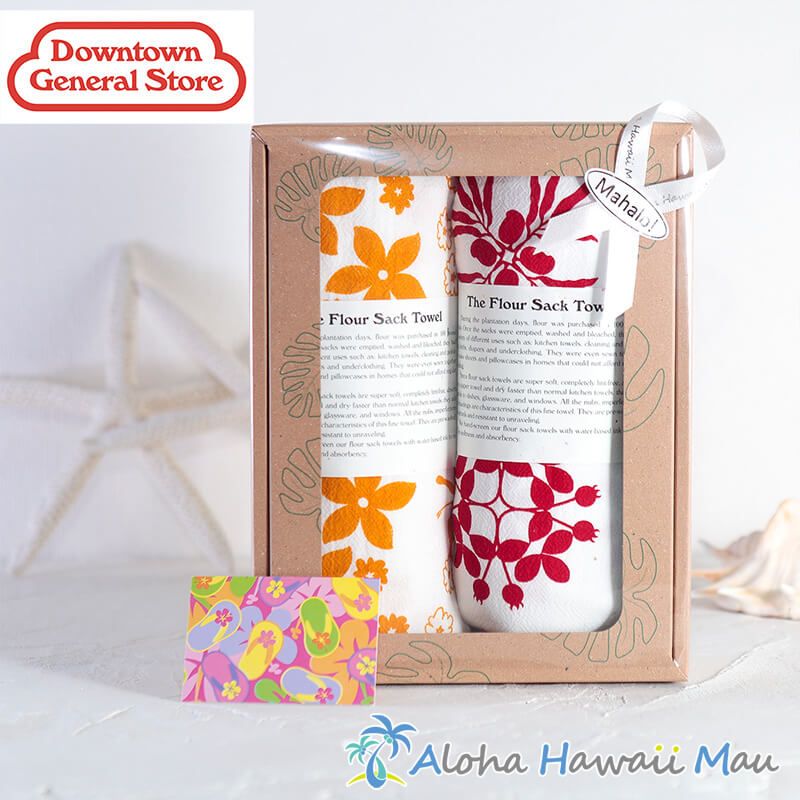 フラワーサックタオル2枚セット ギフト箱入り (メッセージカード付き)