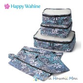 Happy Wahine ハッピーワヒネ トラベルパッキングセット ホヌ ブルー