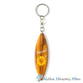 ハワイアンキーホルダー サーフボード イエロー ハイビスカス Hawaii ウッド