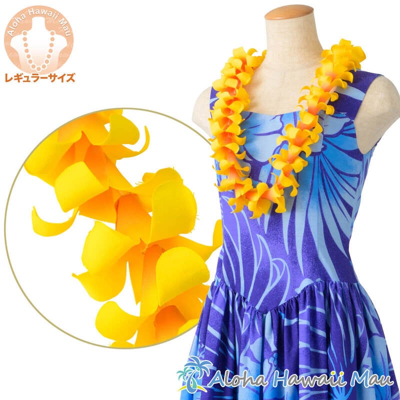 フラダンスレイ デラックス プアケニケニ レイ イエロー