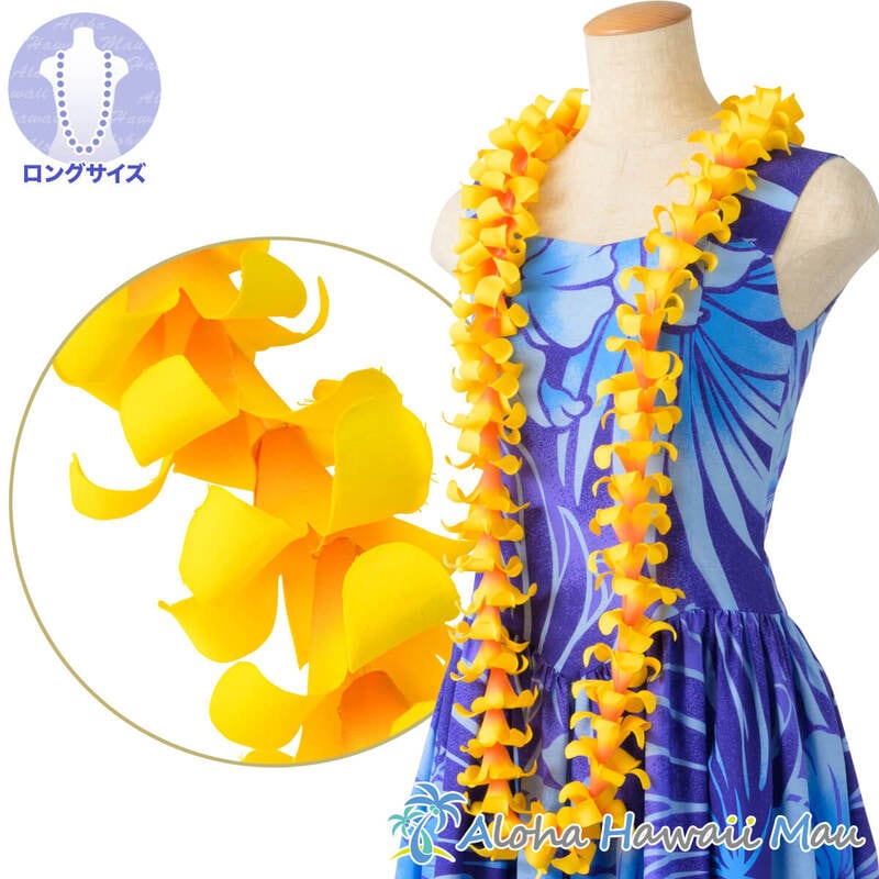 フラダンス レイ デラックス プアケニケニ ロングレイ イエロー