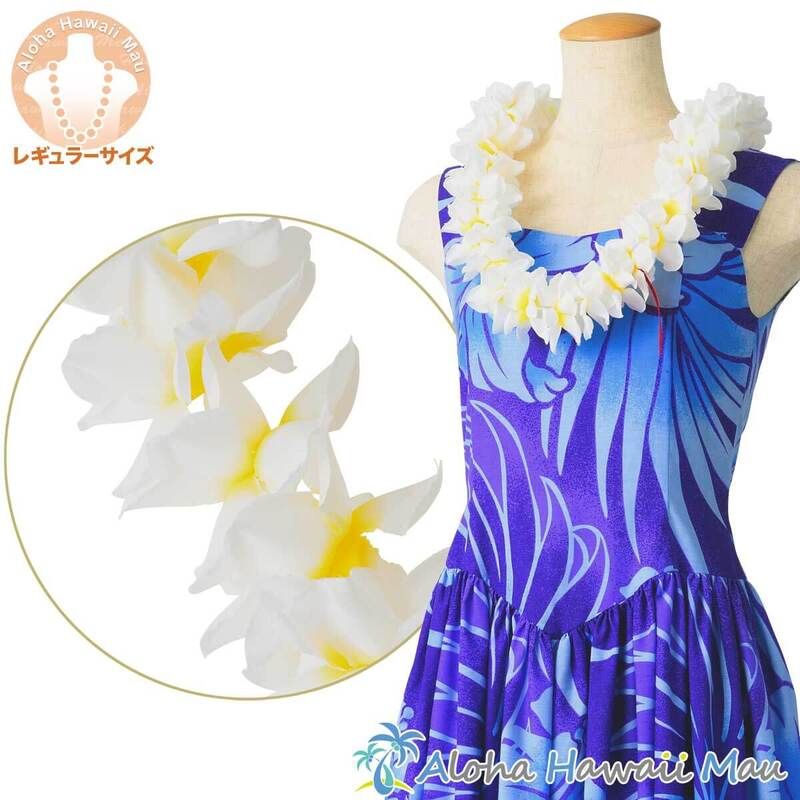 フラダンス レイ プルメリアプナ レイ 短め 92cm プルメリア（ホワイト/イエロー）Keiki Hula（ケイキ フラ）