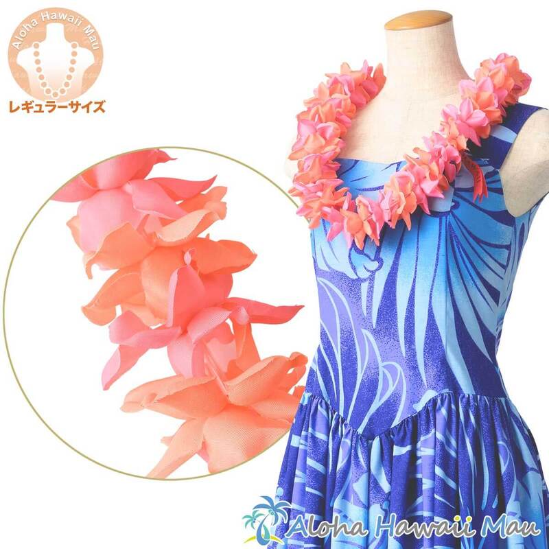 フラグッズ　ハワイアン　フラダンス フラダンス衣装 ハワイアン グッズ フラ小物 ダンス用品 フラワー レイ