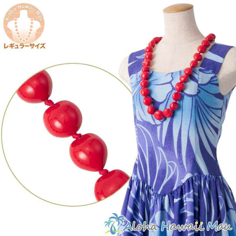 フラダンスレイ ククイレイ レッド