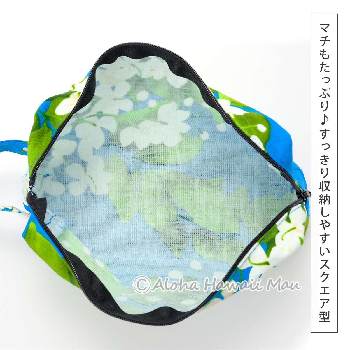 ハワイアンポーチ ピカケ柄 ブルー スクエアポーチ Local Design