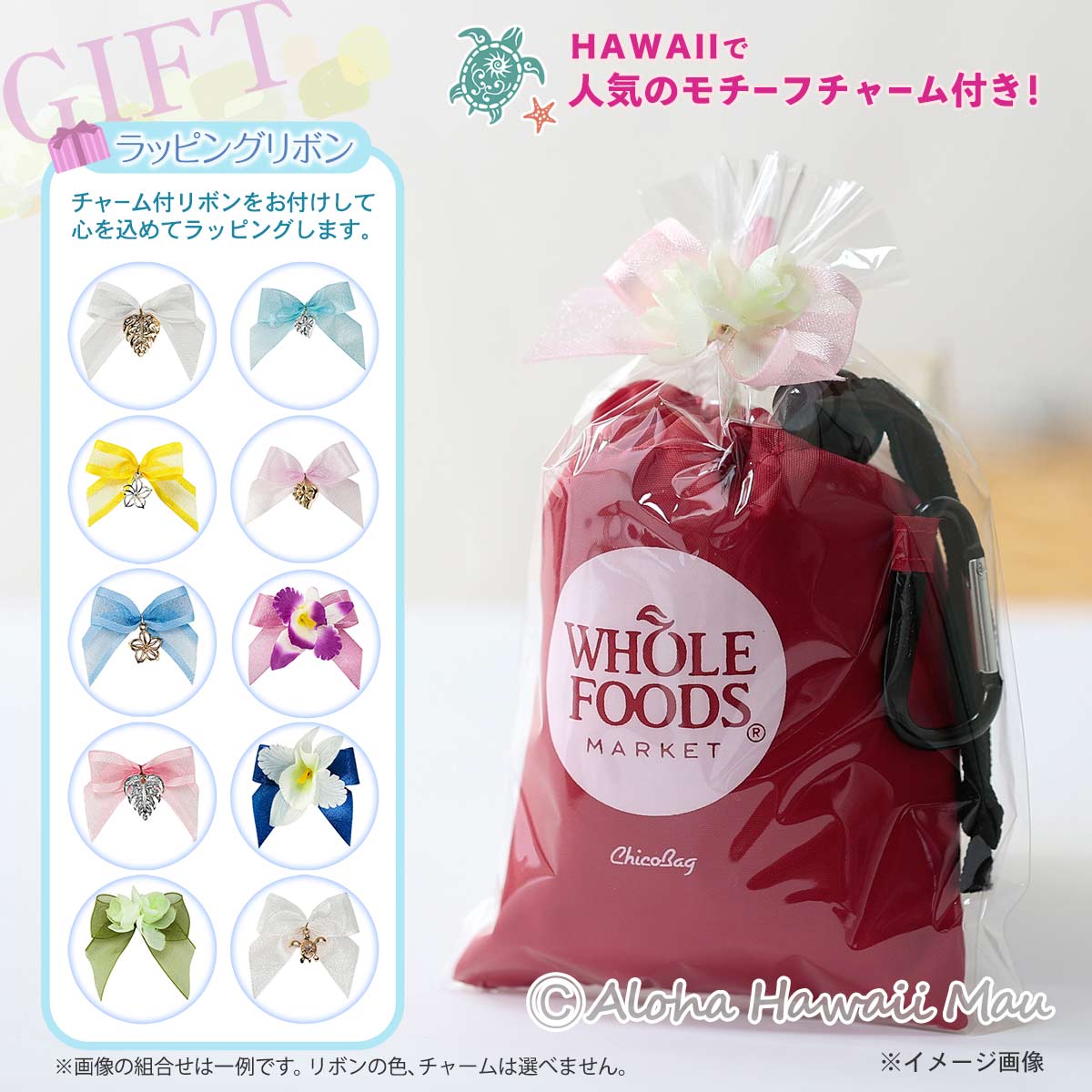 ホールフーズマーケット 折りたたみ エコバッグ レッド CHICO BAG