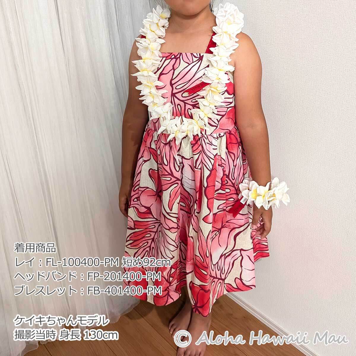 フラダンス レイ プルメリアプナ レイ 短め 92cm ピーチピンク Keiki Hula（ケイキ フラ）