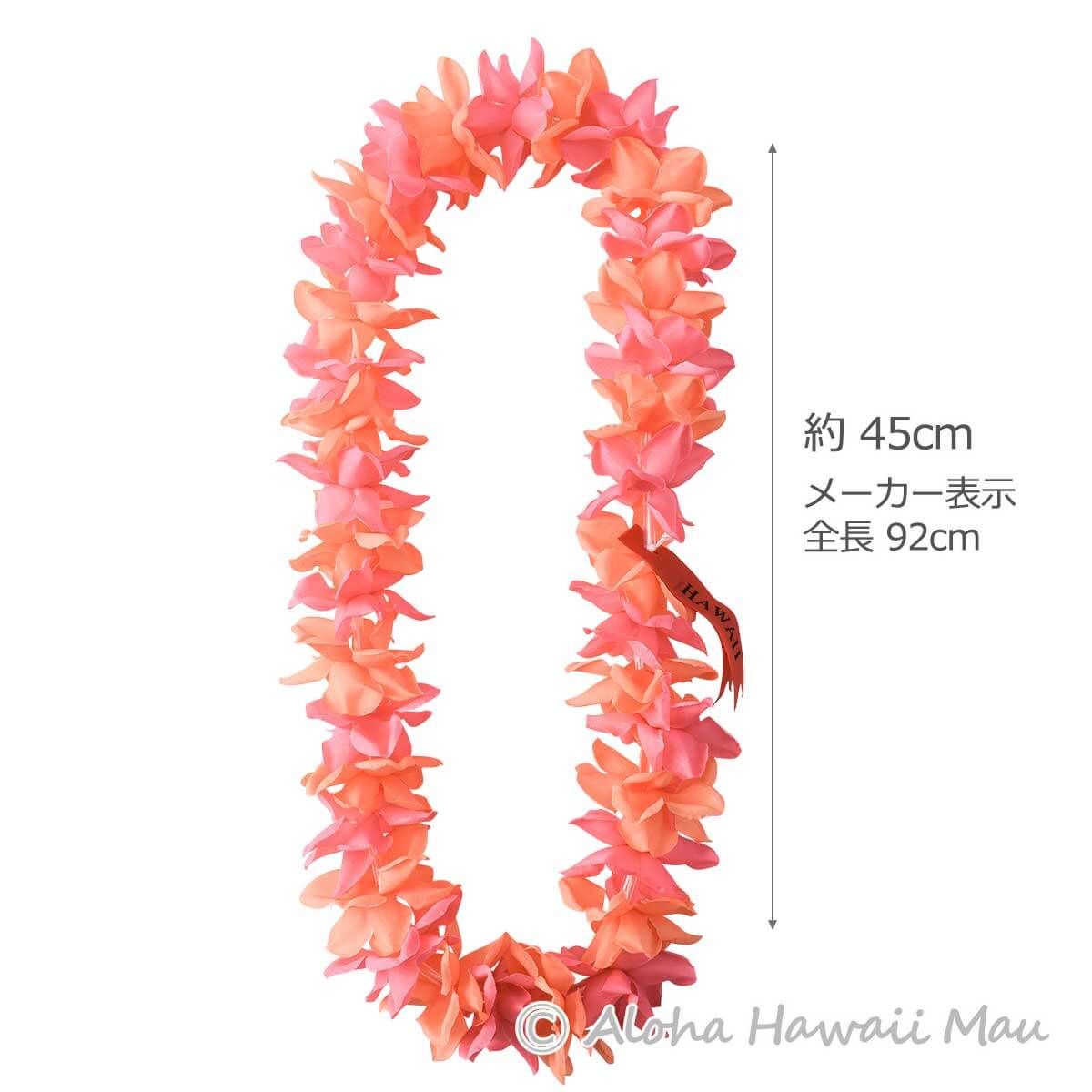 フラダンス レイ プルメリアプナ レイ 短め 92cm ピーチピンク Keiki Hula（ケイキ フラ）