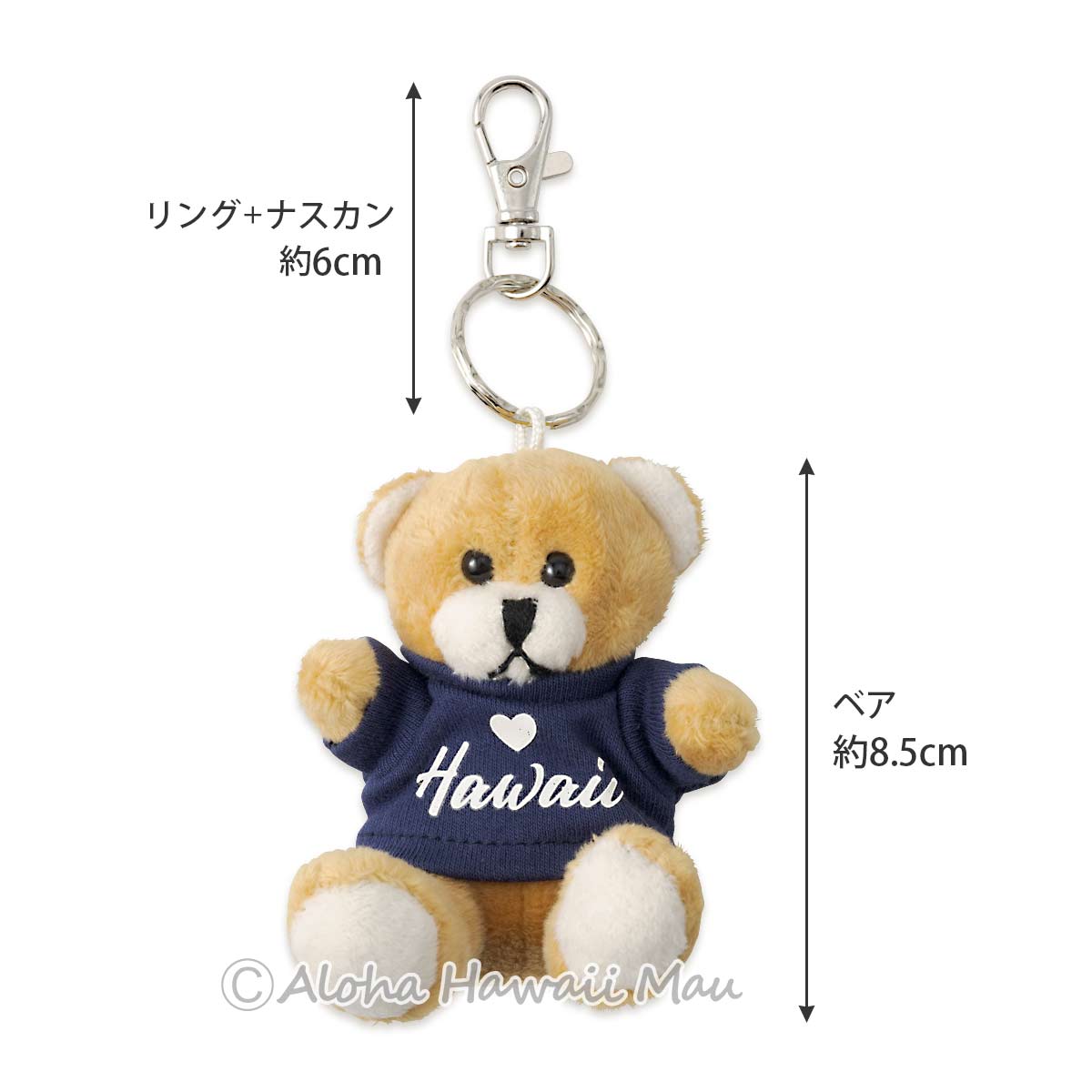 ハワイアンキーホルダー Tシャツ ベア ぬいぐるみ キーホルダー ネイビー