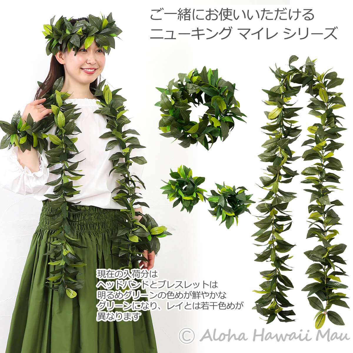 マイレ ブレスレット キングマイレ クウペエ フラ リストバンド