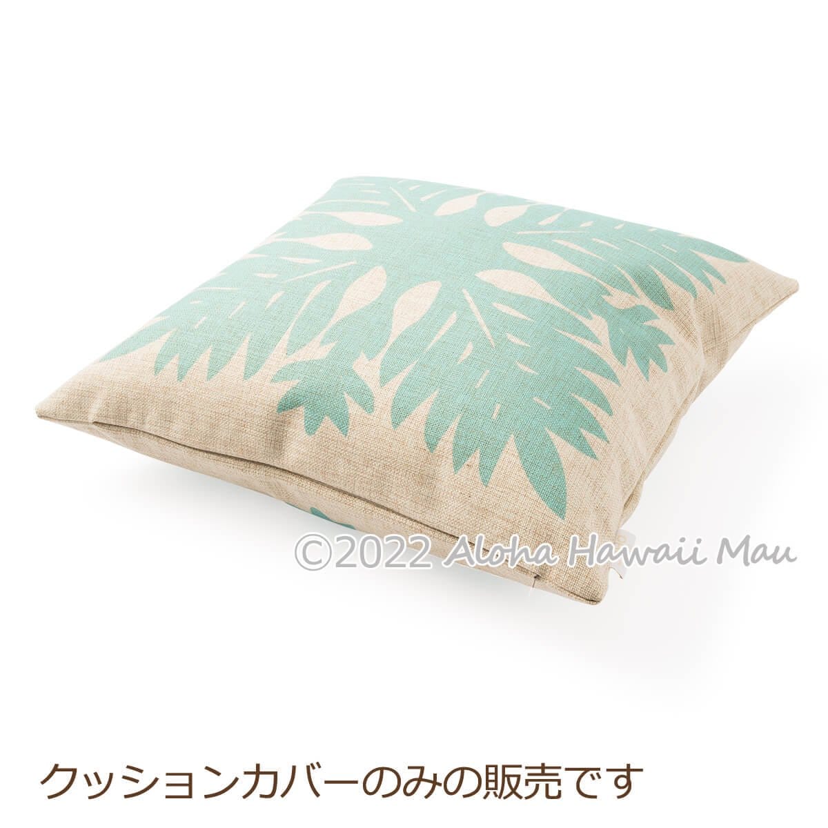 SoHa Living ソーハリビング クッションカバー 楽天市場】【SoHa Living】【ヌードクッション】ソーハリビング
