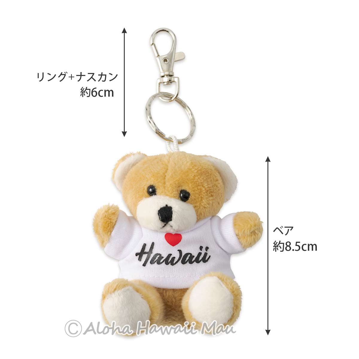 ハワイアンキーホルダー Tシャツ ベア ぬいぐるみ キーホルダー ホワイト